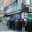 토마스의집 이미지