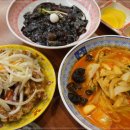 보배반점공주