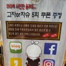 멘야마쯔리 이미지