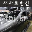 대구 수성구 부분광택 스팀세차는 카짐에서 해요