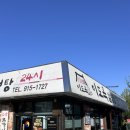 [일산설렁탕] 녹진한 국물이 생각나는 맛_이도옥설렁탕