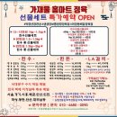 더마트정육점