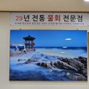 속초 갈 때마다 들리는 물회 맛집 강원 속초 [영금물회] 내돈내산 후기