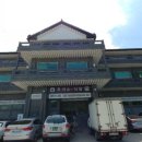 연풍IC주유소 이미지