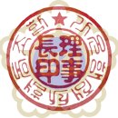 선명 행정사 이미지
