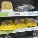 초당유통 | GS25 소보로 크루아상 초당옥수수 맛 후기 대만족⭐️
