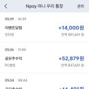 또오겠지
