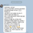 대학생 온라인 특강: 청주대학교 라이프 아카데미 2강 시간관리 강의