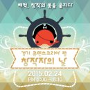 콘텐츠코리아 이미지