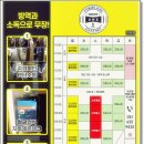 크로스핏원 이미지
