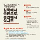 양산시립도서관 이미지