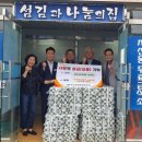 자산동 섬김과나눔의집 네이버블로그