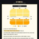 청기와 주유소 | 2025 김태연 콘서트 &lt;SHOWTIME 쇼타임&gt; 대구 아양아트센터 아양홀 주차/예매/좌석 전국투어