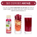 세종녹즙