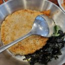 누룽통닭 약수점 | 일상_역시 잘 먹은 1월 첫째주