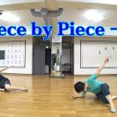 [ 재즈댄스 튜토리얼 ]Piece by Piece - 1 / Kelly Clarkson / 안무 - 권혁미 이미지