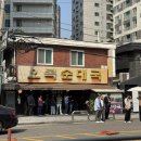 오복상사 이미지