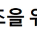 주식회사 호윤 이미지