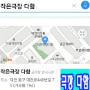 9월 29일 (토요일) 1시부터 5시까지 소소한 낭만시장 아트프리마켓 안내 이미지