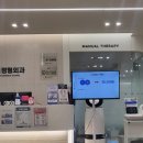 마포엄지척정형외과의원 이미지