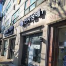 레이크 베이프 이미지