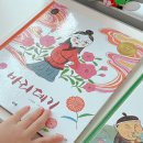 약수유치원 | 아람 요술항아리 전래동화 유아전집 초등대비 6세책추천