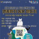 개울건강도서관 이미지