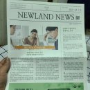 (주)네추럴에프앤피 | 영양제추천 면역력높이는 방법으로 선택한 뉴랜드 알로칸