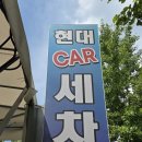 판교로715번길 이미지
