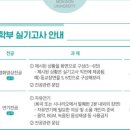 M2A뮤지컬아카데미학원 이미지