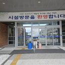 남원종합스포츠타운 실내수영장 이미지