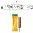 베스킨라빈스횡성점 이미지