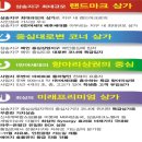 삼송메디칼약국 이미지