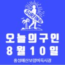 GS25 예산덕산점 이미지