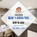 라온 공인중개사사무소 이미지