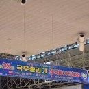 엘리트 합기도&태권도 이미지