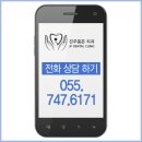 진주품은치과의원 네이버블로그