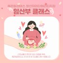 더헤리 | [헤라필라테스 철산자이더헤리티지점 임산부 후기]