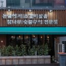 삼삼 게임장 이미지