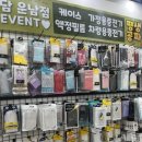 광주휴대폰싼집 이미지