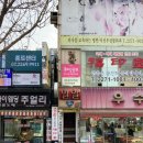 ♥ (1)종로 웨딩밴드/커플링 , 밀알 쥬얼리 : 반지는 원조 맛집에서 ..
