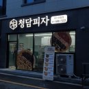 달빛맥주 죽림점
