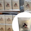 강북종합상사