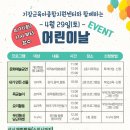 기장군육아종합지원센터 이미지