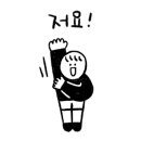 가야양식