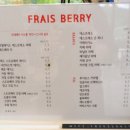카페프레