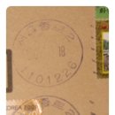 서울종로2가우체국