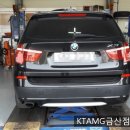 KTAMG금산점 부부카센타 이미지
