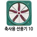 영일축산 이미지