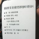 버팔로 안전화 BFL-402 리엘 언박싱 후기